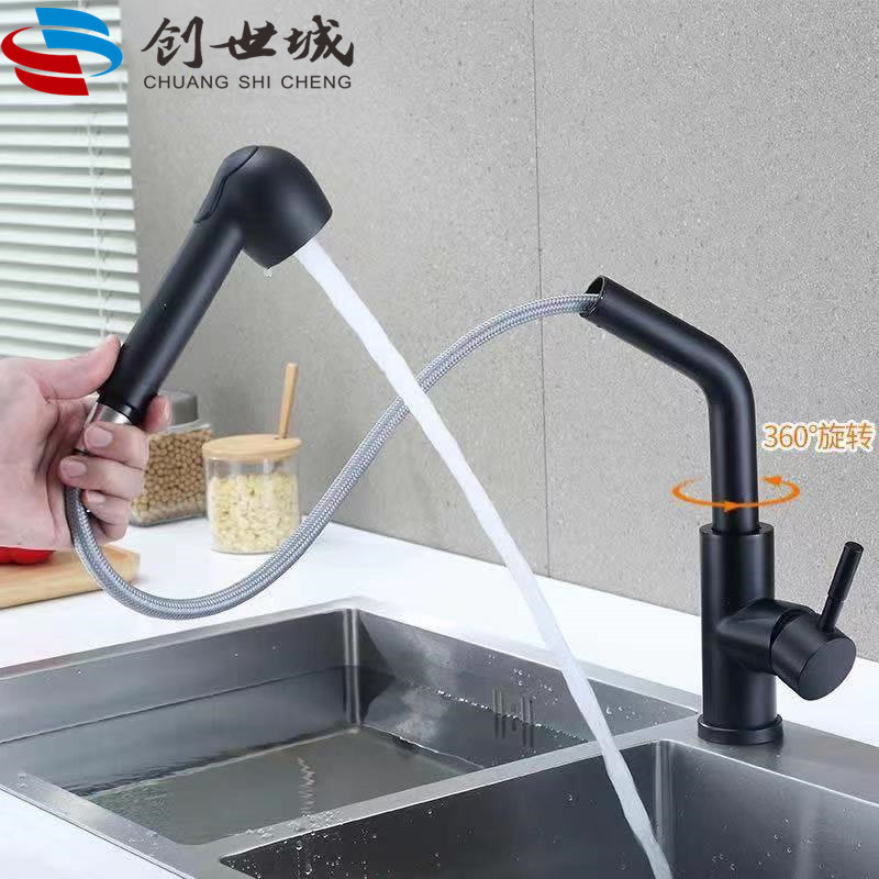 Pull-out faucet kitchen hot and cold stainless steel dish basin sink black universal faucet bathroom manufacturers wholesale
