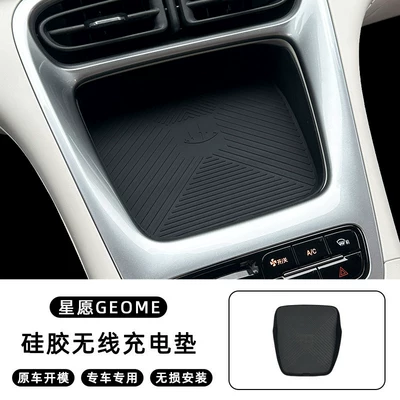 charging pad panel silicone protection, Anti-slip mat - star-wishextra-height-wireless-charging-silicone-padblack