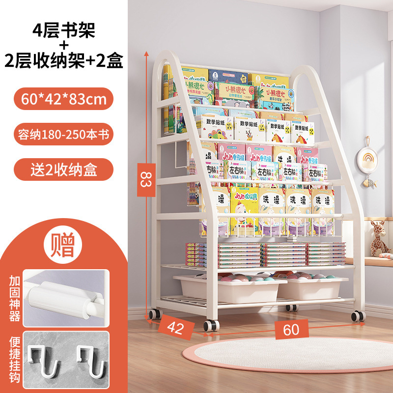 Estante de libros para niños Estante de libros ilustrados para casa Estante de almacenamiento de juguetes móviles Estante de almacenamiento de librería simple Estante de almacenamiento de bebés