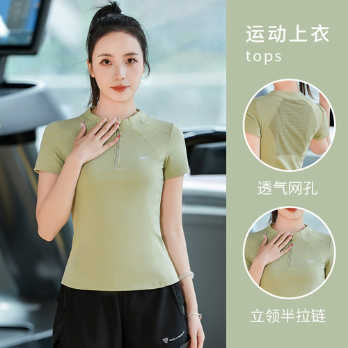 2024 Summer Yoga Clothes Short Sleeve Summer Thin Half Zip High Elastic Training Clothes Running Fitness Sports Top for Women