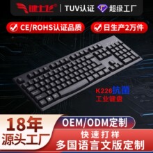 工业抗菌防静电适用工控机柜抗干扰单键盘创新三零快捷数据录入