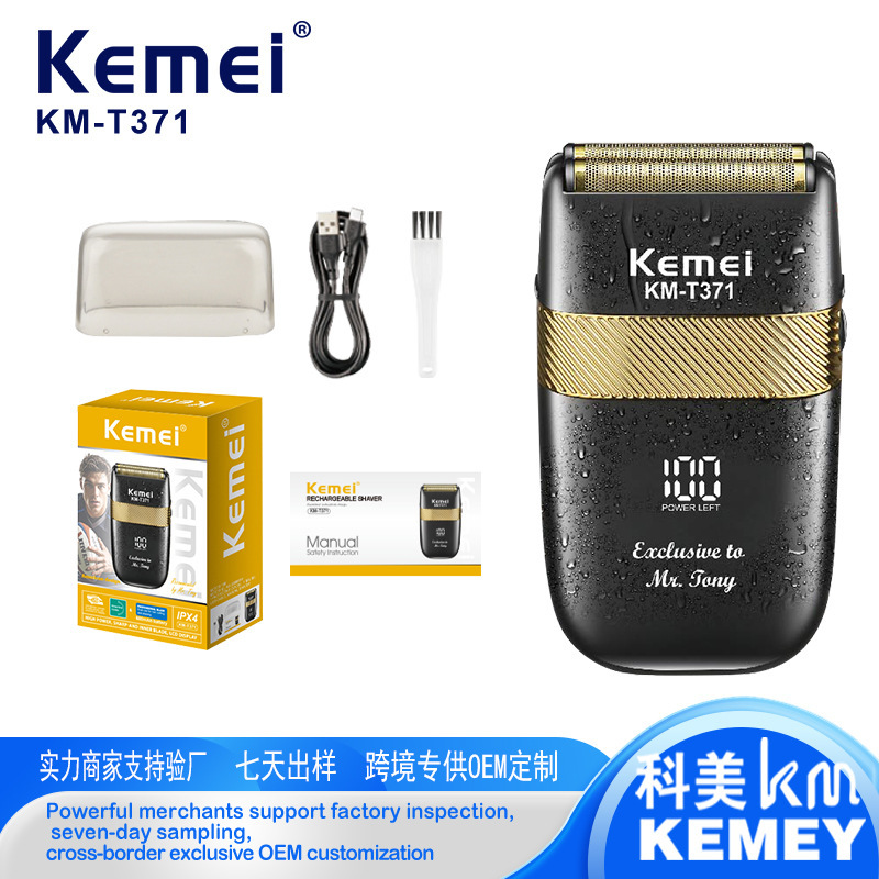 クロスボーダー Kemei 電気シェーバー往復フローティングダブルヘッド LED デジタルディスプレイシェーバー取り外し可能と洗える|undefined