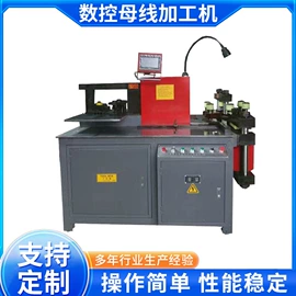 液压整机;绕线/绞线机;金属成型设备