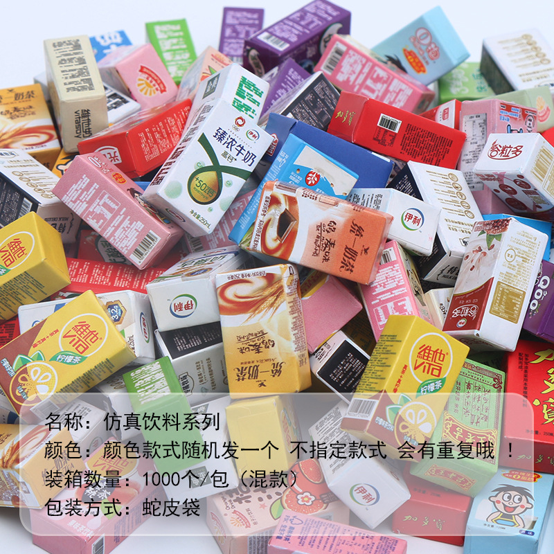 Taza de té de leche de simulación transfronteriza taza de mousse taza de paja de madera taza de comida miniaturizada diy crema pegamento taza de helado taza de cola