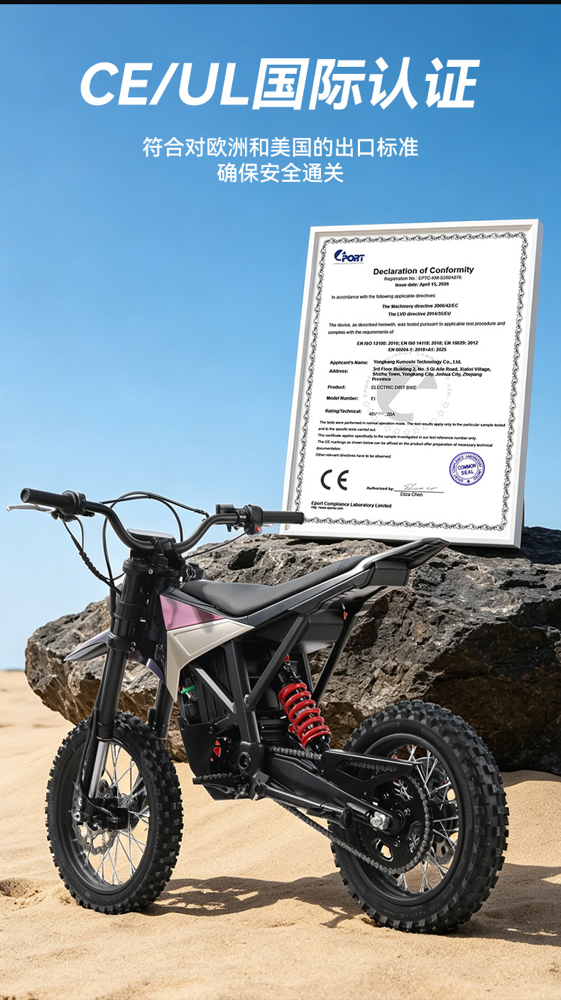 New Electric Off-Road Motorcycle with Deceleration Motor, High-Performance Electric Motorcycle, 60V25Ah High-Power Motorcycle