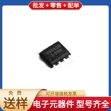 NV040B SOP-8 AD9268BCPZ-125 CLA4606-085LF DRV8818PWPR IRF731