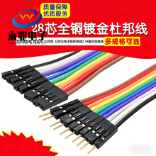 ���~�Ű�Ӵ�28оĸ��ĸ����ĸ��Ӿ����ž�2.54�����B�Ӿ�僽�