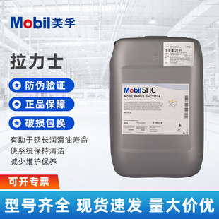 ��������ʿ Mobil RARUS SHC 1025 1026 1024�ϳɌ��ÿՉ��s�C��