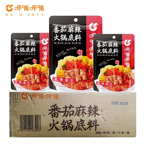 Xiabu Hot Pot Base Clear Oil Spicy Clear Soup Matsutake Mushroom Soup Tomato Twist Pepper Mochi Hot Pot Food Ingredients Wholesale