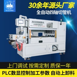 包装辅助设备;办公用胶带;其他行业专用