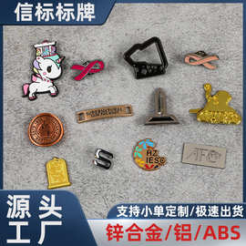 锌合金圆形高光牌铭牌定制供应钟盘汽车标识铭牌标牌可印刷logo