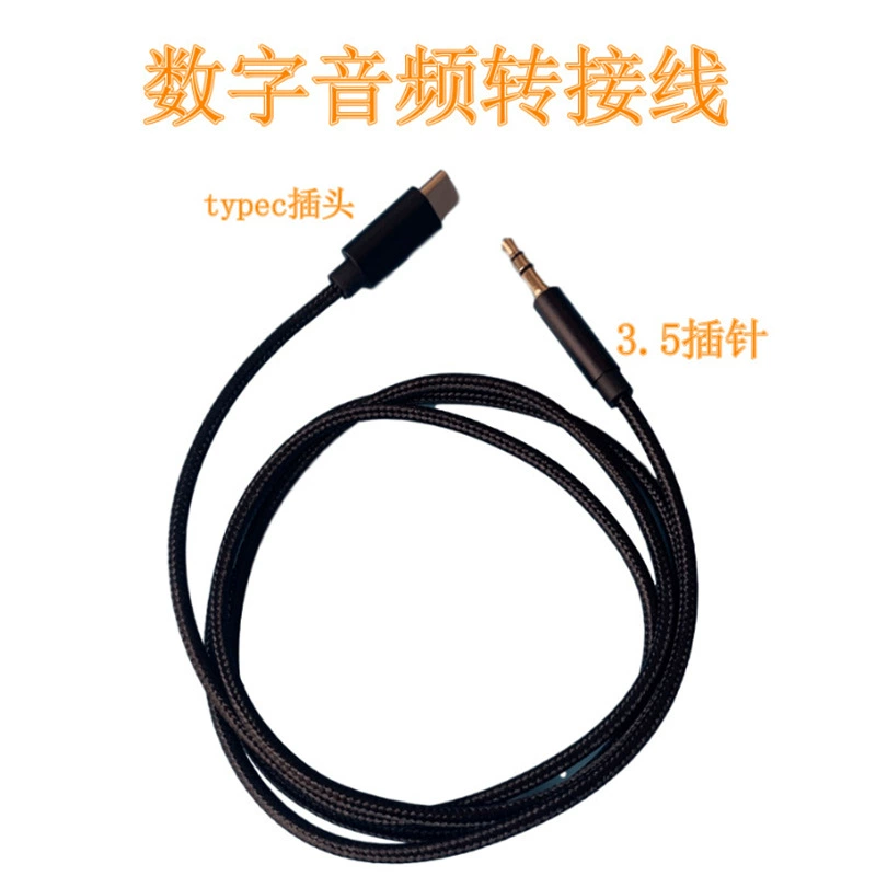 Автомобиль type-c в 3.5mm переходы для Apple в 3.5mm переходы