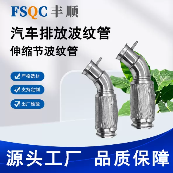 源头工厂供应重汽解放J6P波纹管国消音器六车消声器排气不锈钢材