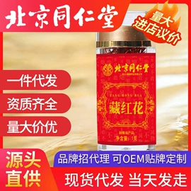 代用/养生茶;运动营养食品;保健食品