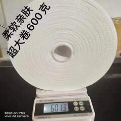 使い捨て洗顔タオル乾湿両用厚手美容院大巻き洗顔タオル真珠紋600グラムロール式