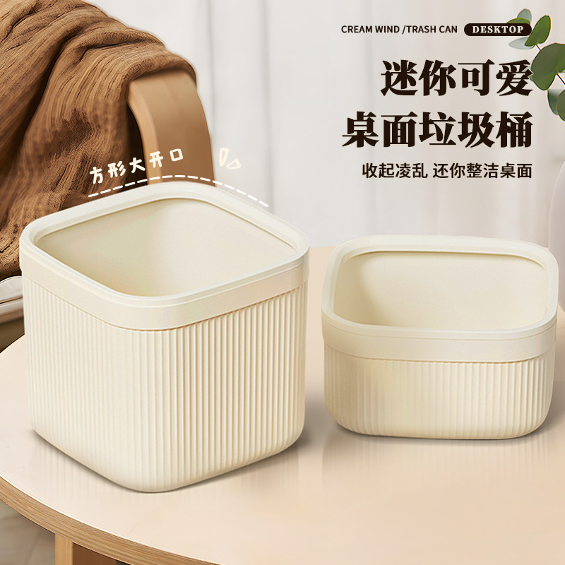 Desktop Trash Can with a Pressure Ring, Stylish and Luxurious, Solid Color Flip-Top Countertop Trash Can Without Lid, Household Miscellaneous Storage Bin