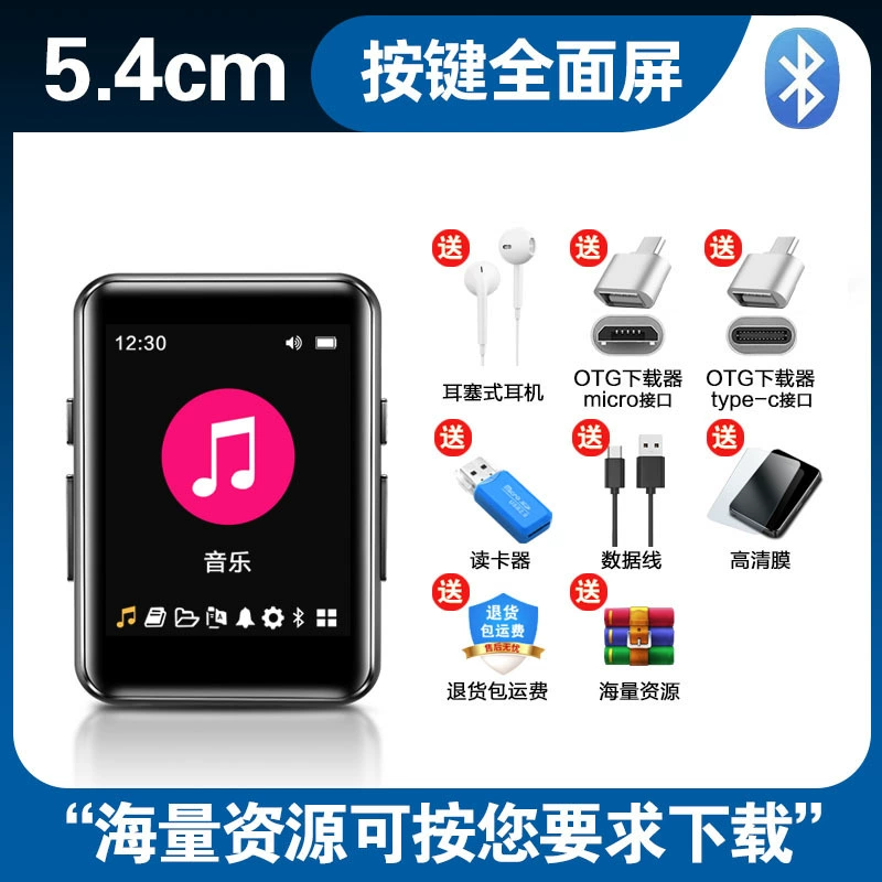 Электронная читалка-плеер для младших школьников MP4/MP5 с Bluetooth, MP3