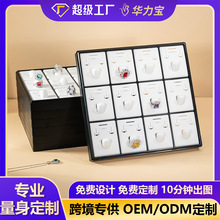 高档吸塑珠宝展示道具可折叠收纳项链珠宝展示架首饰展示托盘定制