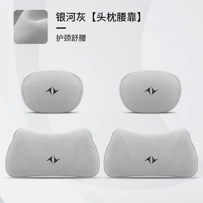 Waist support, Eπ008 Cushion Seat Lumbar - yipai-galaxy-gray-2-sets-of-headrests-lumbar-support