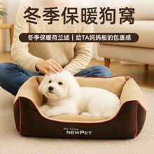 跨境爆款猫窝垫厚款狗窝可拆洗猫床沙发床冬季可爱小型宠物用品