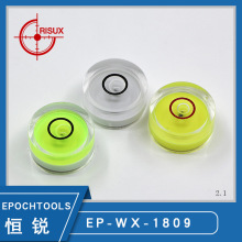 【18x9】恒锐万向高质水平仪三脚架水平仪水平尺配件多规格水准泡