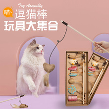 猫咪玩具套装逗猫棒麻布老鼠啃咬玩具木杆逗猫棒宠物用品猫咪用品