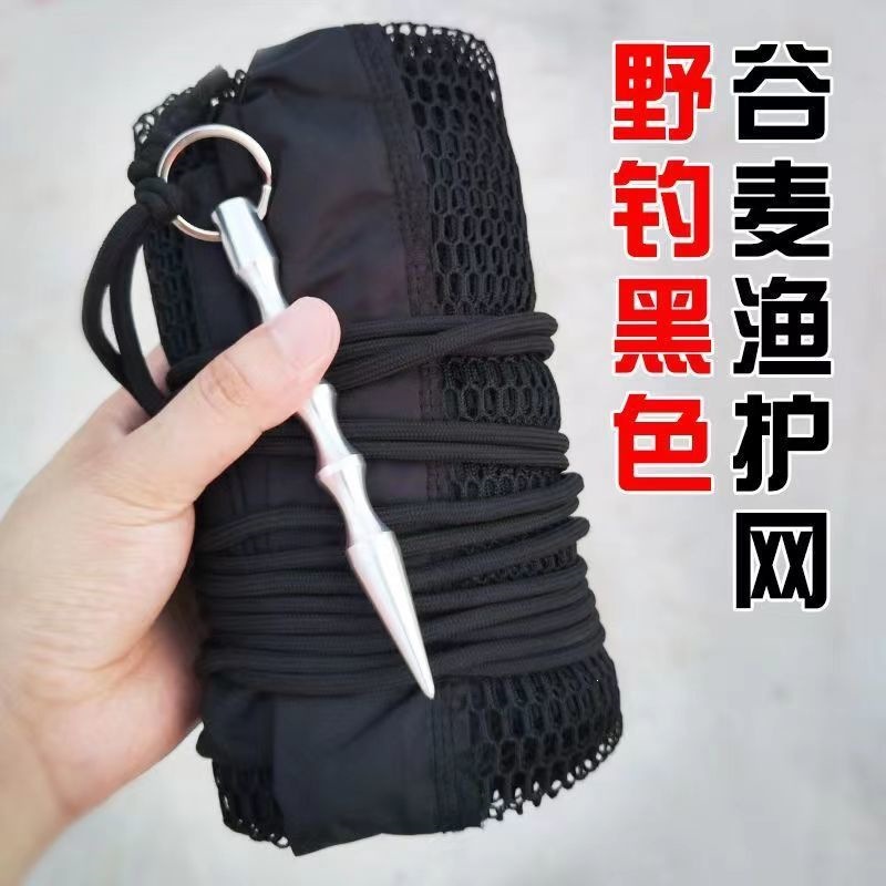 谷麦特价鱼护纳米速干折叠隐形专用小型迷你鱼护钓鱼便携野钓鱼护