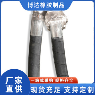 in stock supply KJ51 mine high pressure hose black high pressure hose assembly steel wire hydraulic hose engineering mine