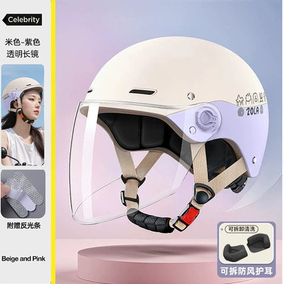 Motosiklet kaskı (dəbilqə) | 3C Certified Electric Motorcycle Helmet for - purple-hd-long-removable-ear-protection-3c-helmet-regjuster