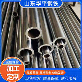 大小口径精密管无缝空心管光亮厚壁圆管可切割碳钢镀锌管精密钢管