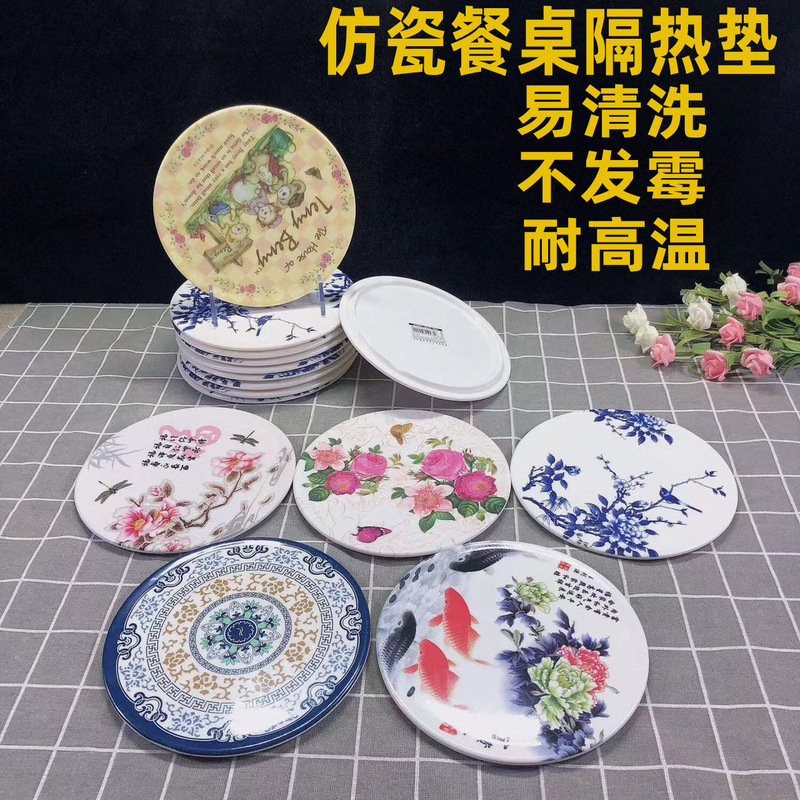 Melamine imitation porcelain heat insulation dining table household hot pot mat bowl mat round cup mat tableware high temperature resistant sand pot mat