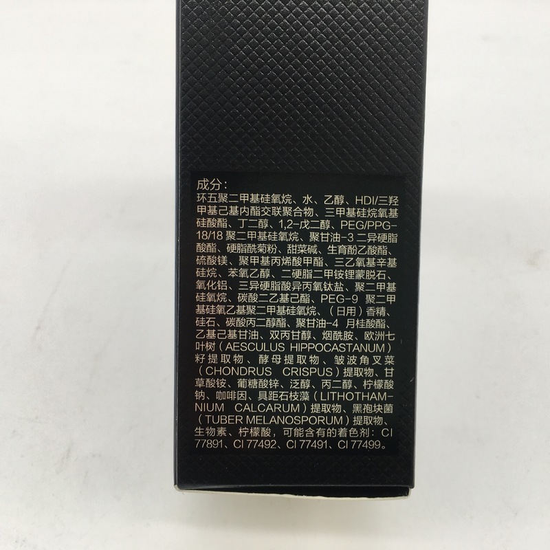 カード姿LAN昼夜ロック化粧ファンデーション小夜猫ファンデーション油皮混油30g(139)|undefined