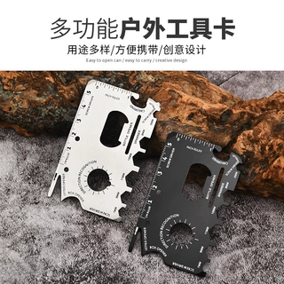 厂家批发户外工具卡 多功能组合工具卡 军刀卡户外逃生刀 卡片刀
