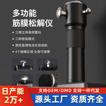 多功能高频震动三头筋膜枪高频冲击肌肉可替换按摩头充电款按摩枪