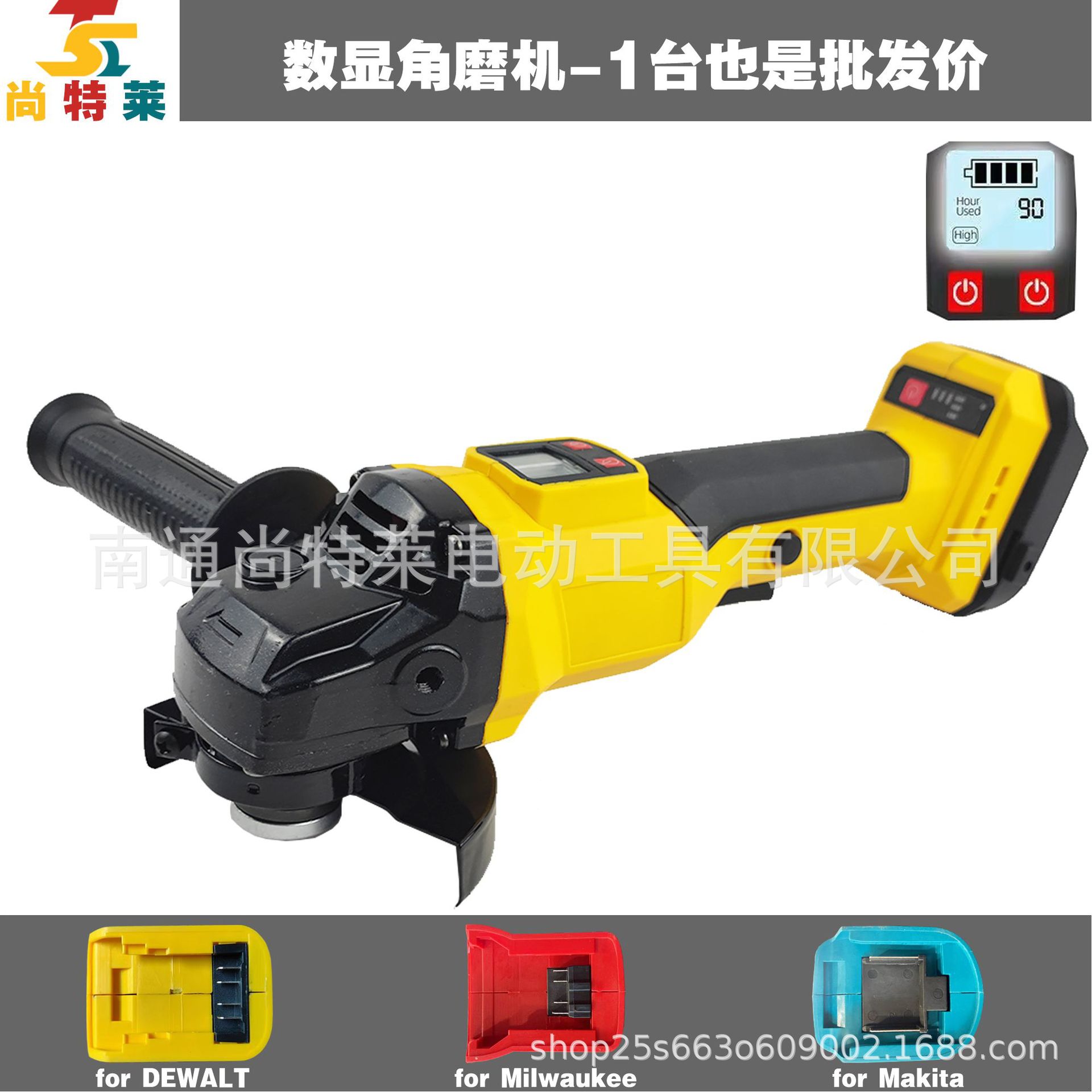 디지털 디스플레이 앵글 그라인더