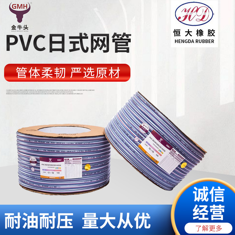 现货日式网管软管激光设备水管工业网管PVC 软管加厚编织穿线网管