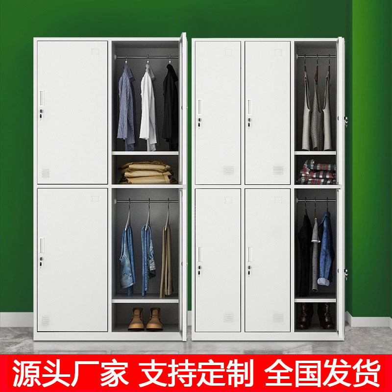 钢制员工更衣柜 工厂宿舍储物柜浴室收纳柜 感应锁铁皮柜加厚厂家