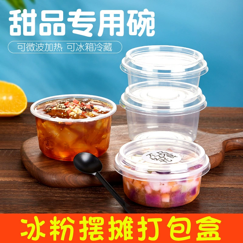 disposable ice powder bowl, fruit bag packing box, sugar water taro ball bowl, roasted grass jelly cup, ice glutinous rice ball wholesale