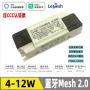 米家接入调色蓝牙电源