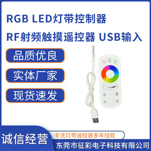 RGB�􎧿�����  RF���l�|���b���� USBݔ����������l�b�����o��