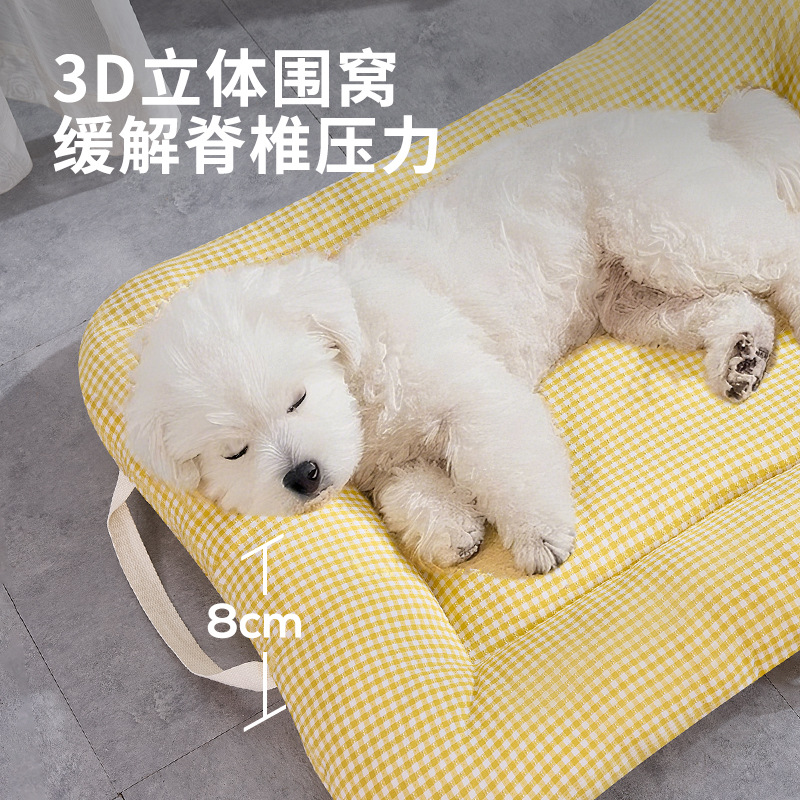 La nueva perrera de primavera y verano no se puede quitar ni lavar.