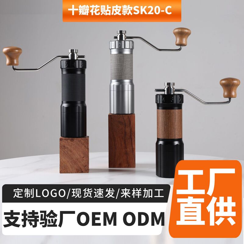 Cross-Border Hand Coffee Grinder Professional Coffee Coffee Grinder Hand Coffee Machine Coffee Grinder Manufacturer Wholesale Cross-Border Hand Coffee Grinder Professional Coffee Coffee Grinder Hand Coffee Machine Coffee Grinder Manufacturer Wholesale