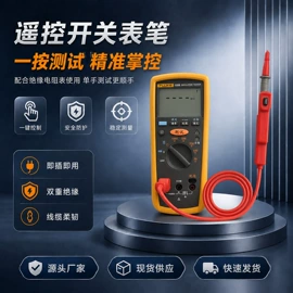 其他仪器配件;电阻测量仪表;其他电工仪器