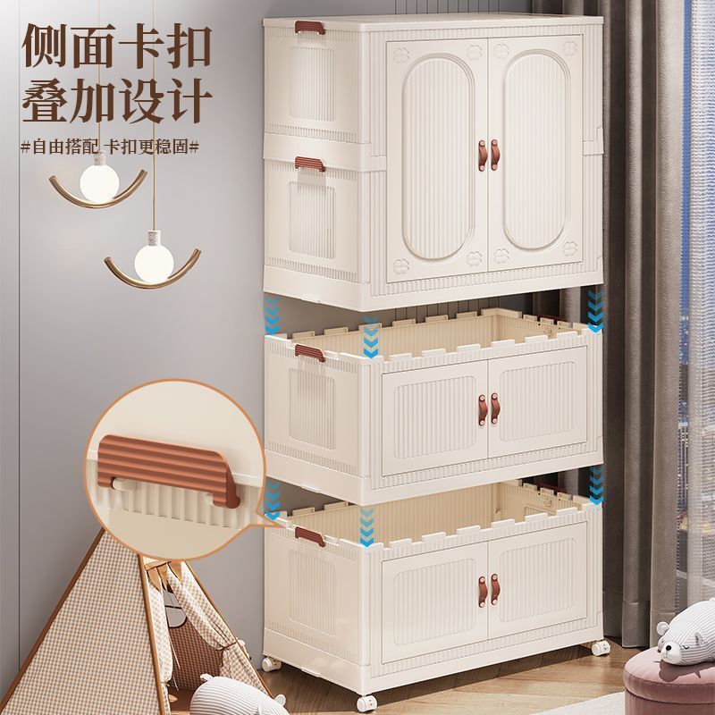 免安装宝宝衣柜儿童衣服整理箱婴儿小衣橱塑料家用简易收纳储物柜|undefined