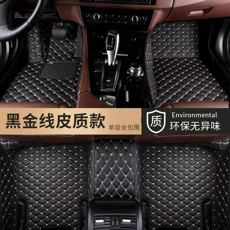 Suitable for Cadillac ATSL/CT4/CT5/CT6/XTS/XT4/XT5/XTS surround car mats