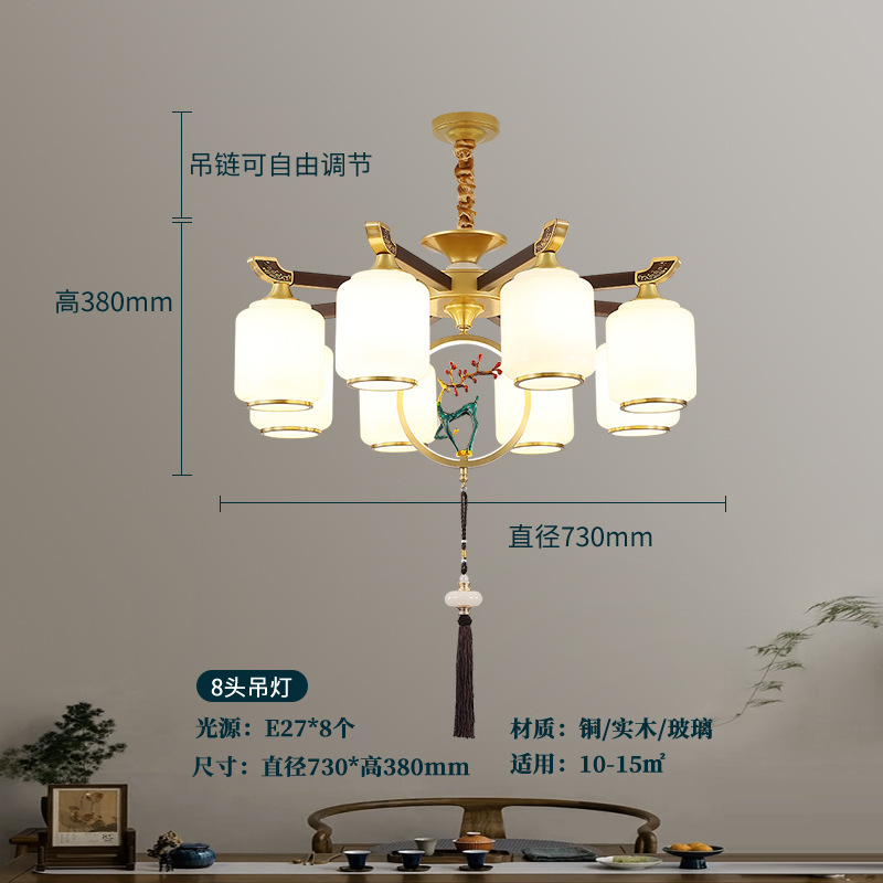 全銅シャンデリア新しい中国風のリビングルームランプハイエンドヴィラダイニングルーム寝室ホール無垢材ホーム2025新しいランプ|undefined