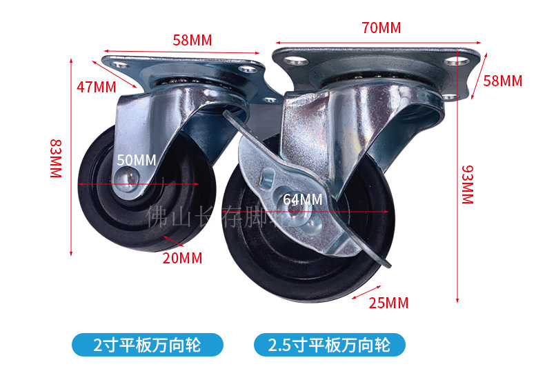 脚轮详情页_11-2.jpg