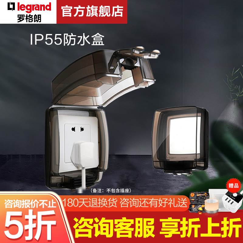 Rogelang Switch and Socket Panel IP55 Transparent Plastic Socket Waterproof Box Bathroom and Toilet Waterproof Cover 86 Type