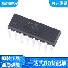 ȫ��ԭ�b LTV-847 ֱ��DIP-16 ���w��ݔ����������оƬ