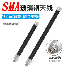 SMA������쾀MESH�D��1.4G-1.5G/4G/5G/2.4G/5.8G�������ˮ�쾀